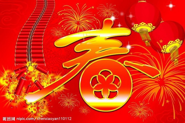 Chinese New Year Holiday